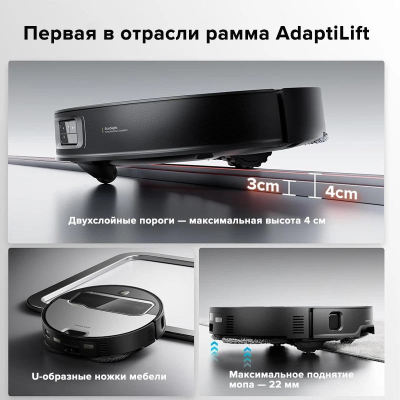 Roborock Saros Z70 Робот-пылесос 22000 Pa - изображение 6